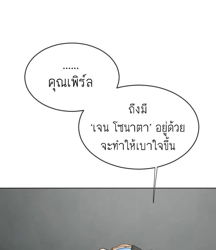 หน้า 81 จาก 98