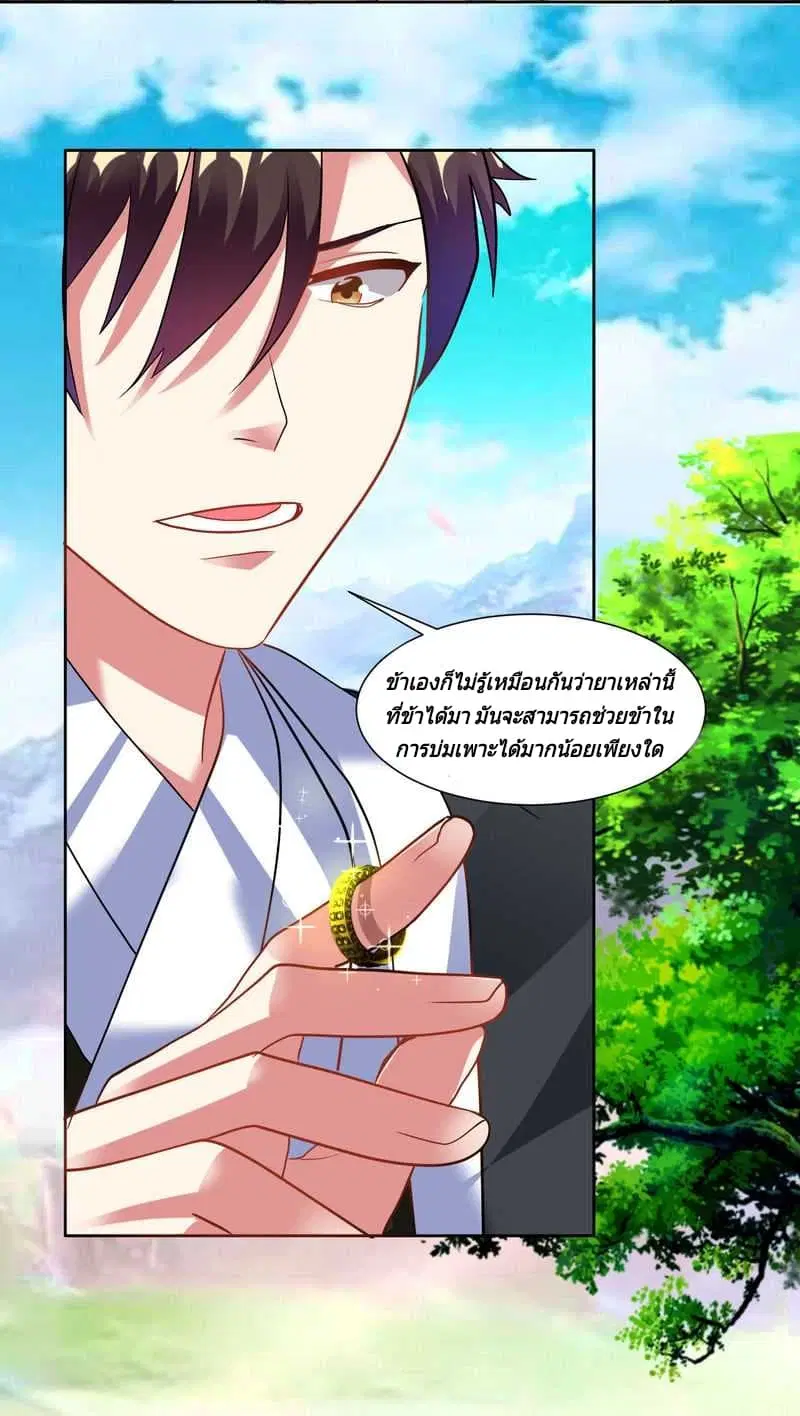 หน้า 4 จาก 29