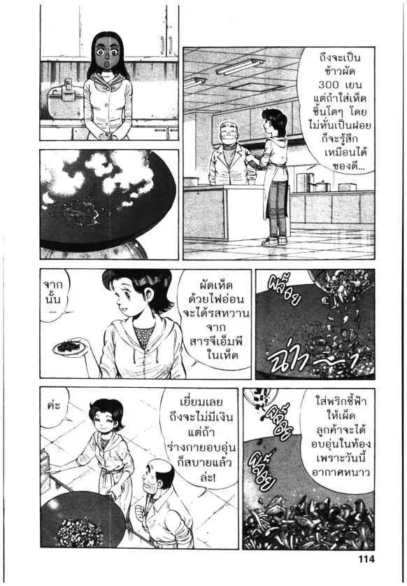 หน้า 10 จาก 26