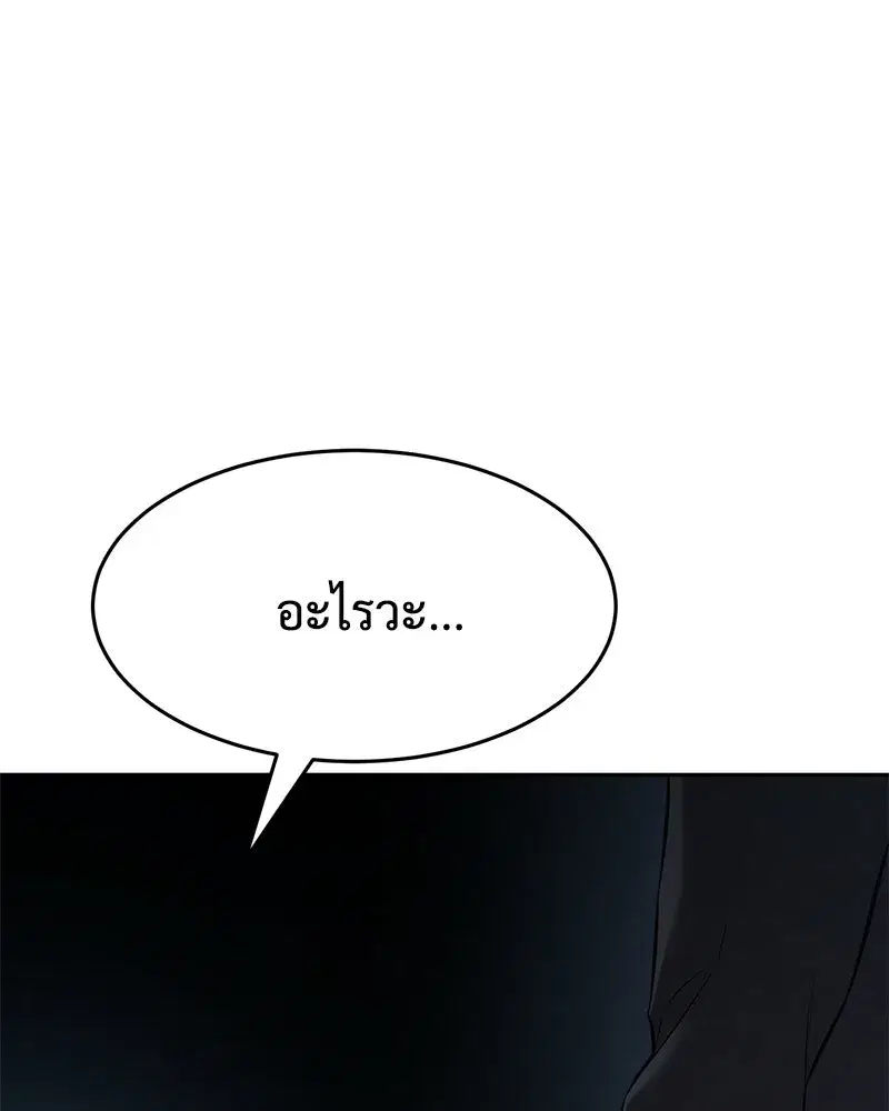 หน้า 149 จาก 232