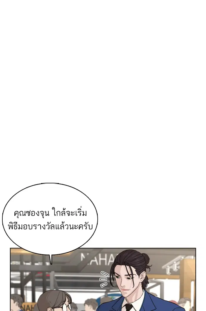 หน้า 90 จาก 185
