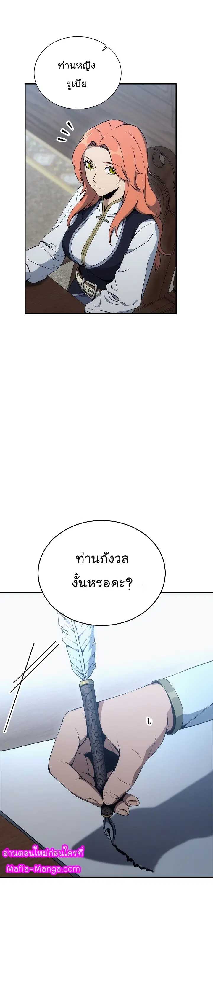 หน้า 10 จาก 49