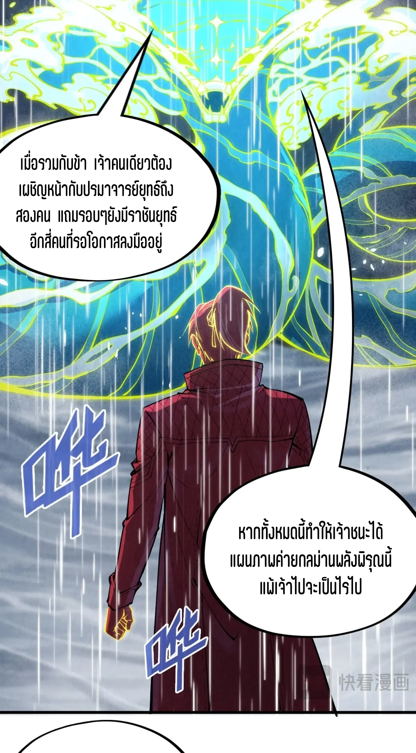 หน้า 22 จาก 61