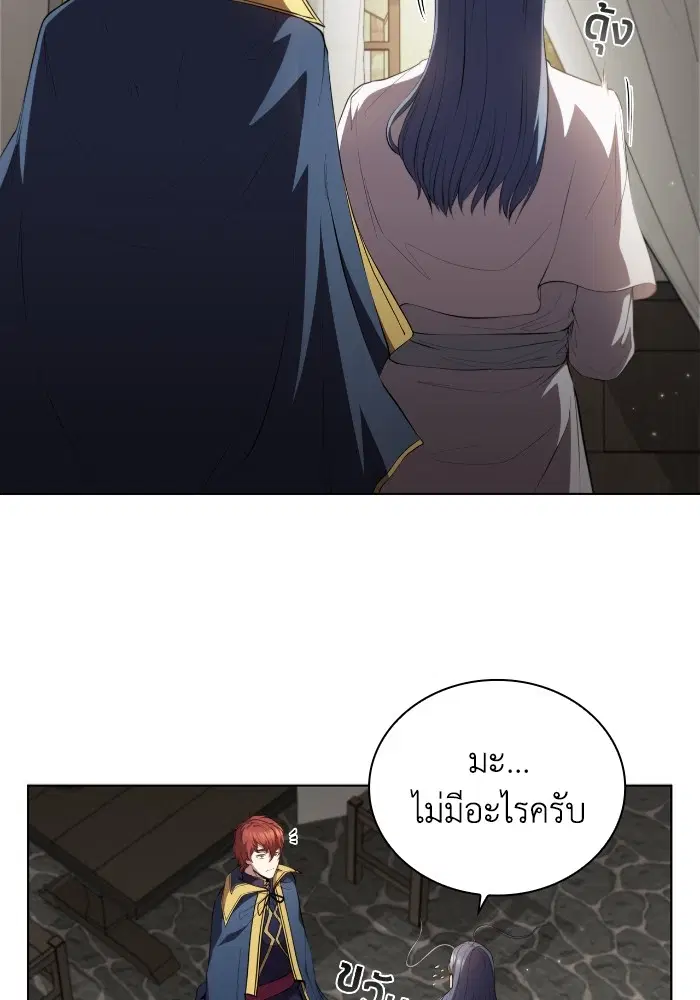 หน้า 60 จาก 116