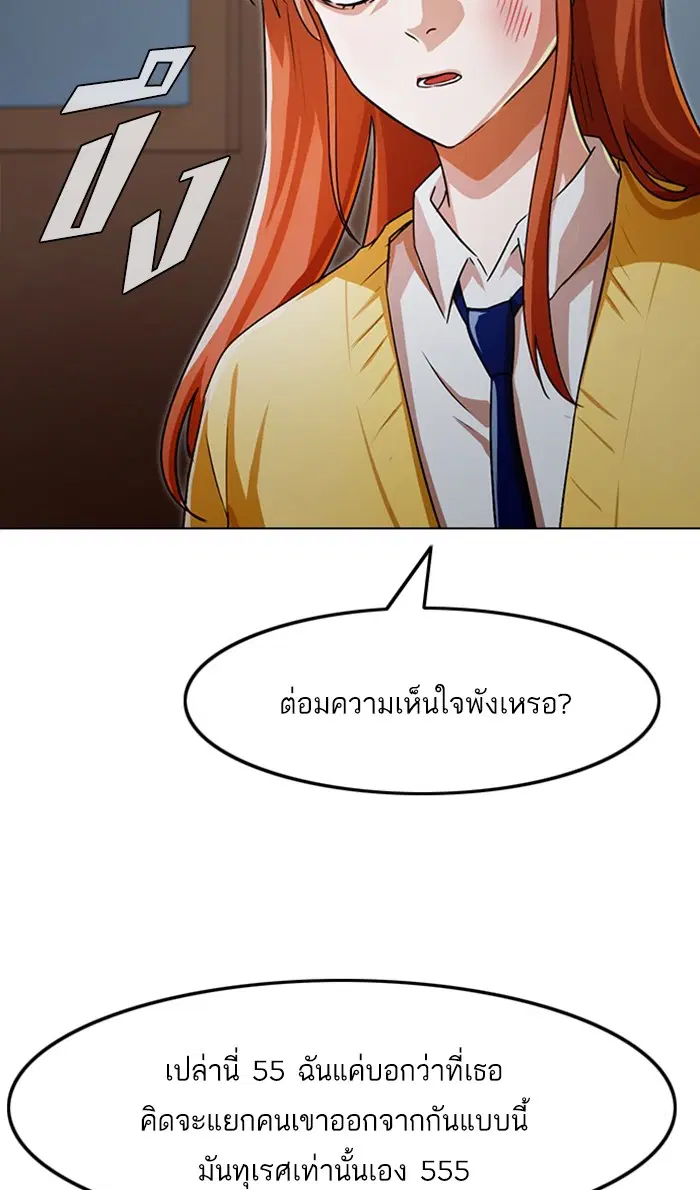 หน้า 20 จาก 113
