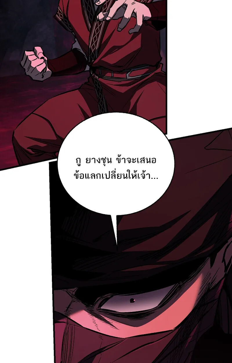 หน้า 9 จาก 82