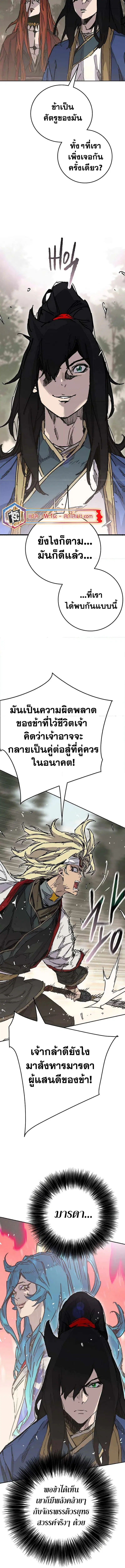 หน้า 3 จาก 16