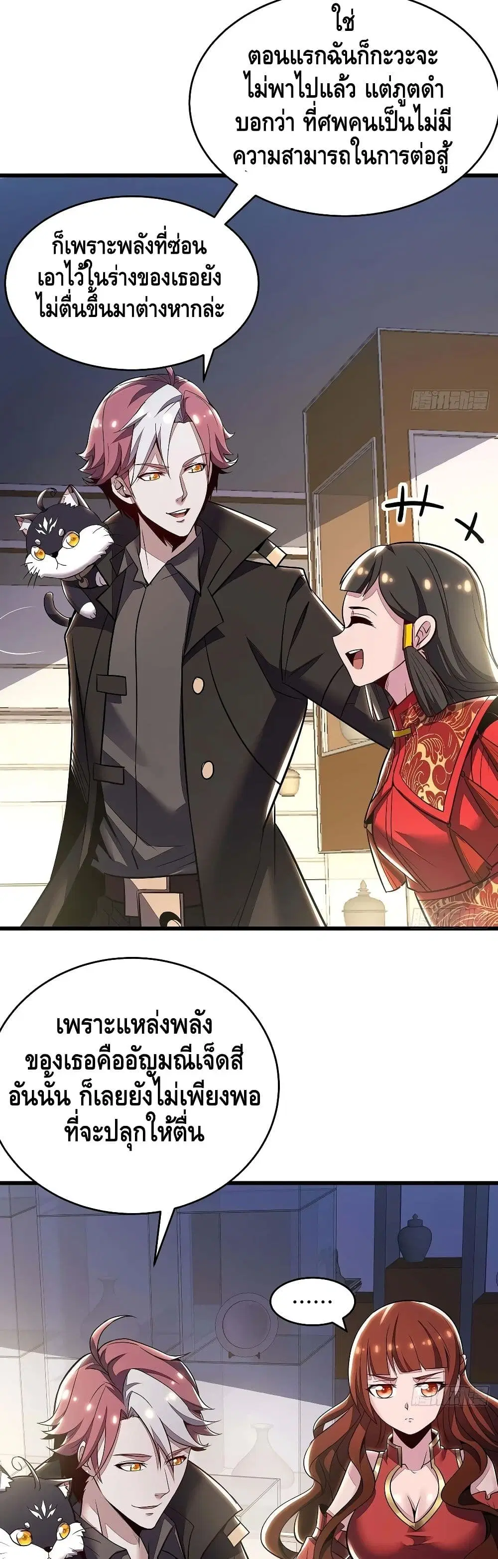 หน้า 24 จาก 32