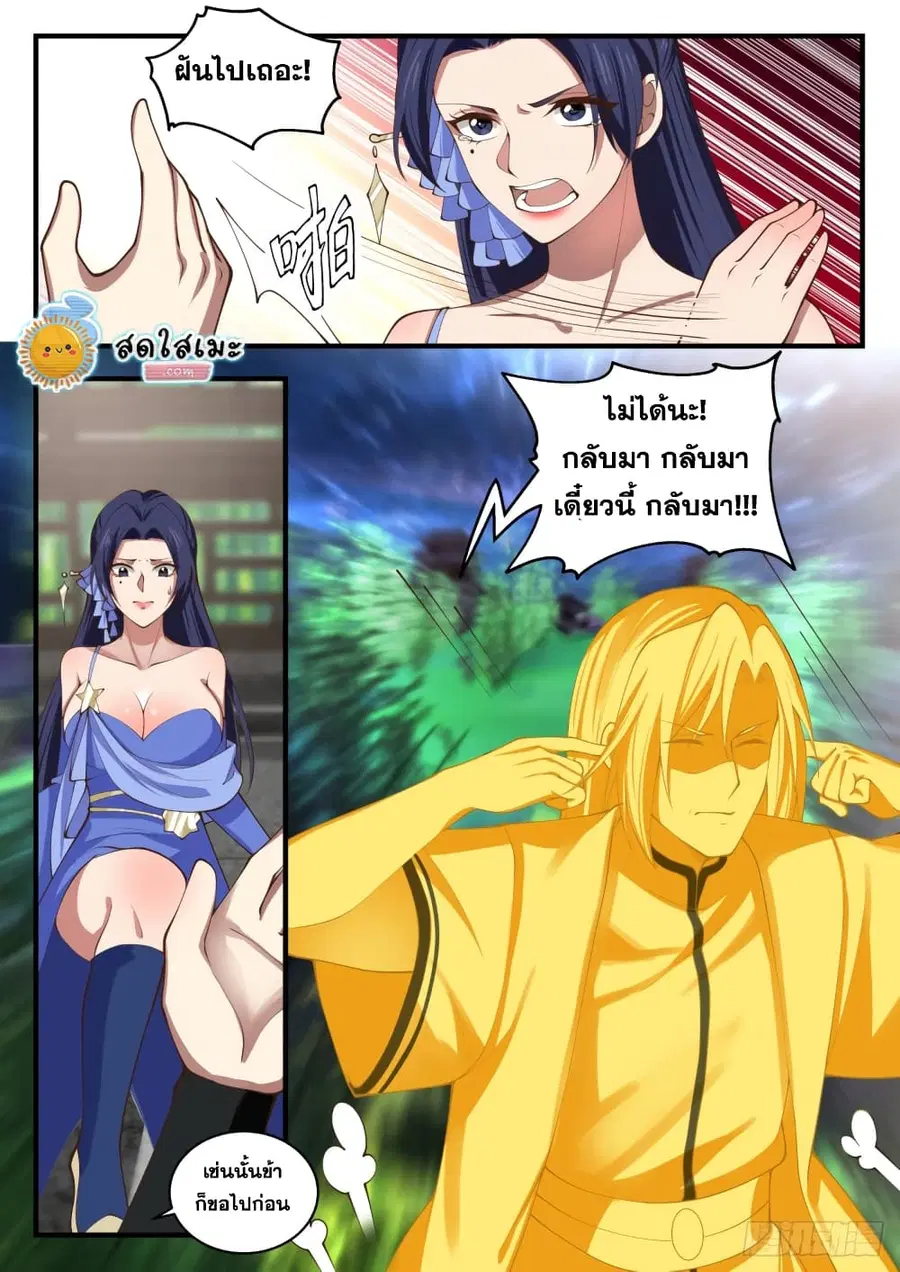 หน้า 13 จาก 14