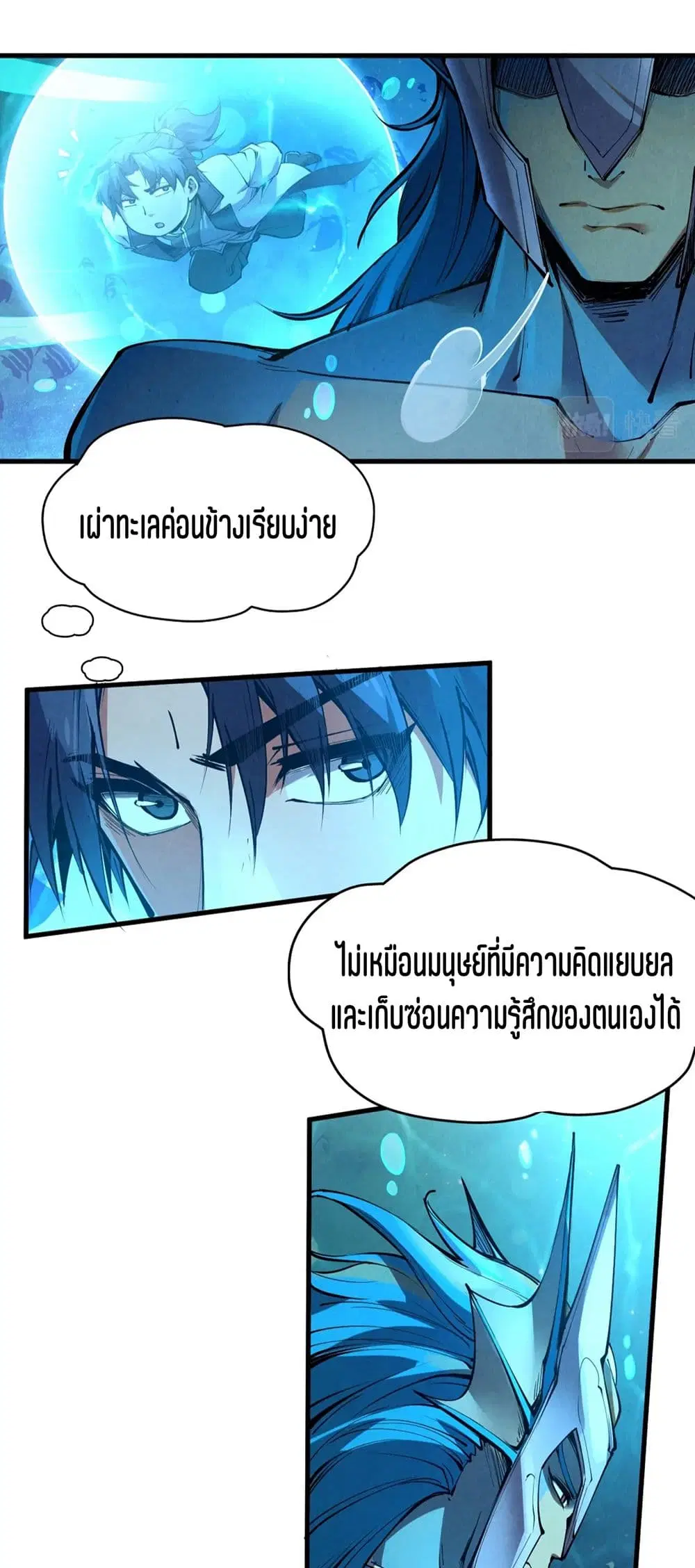 หน้า 39 จาก 51