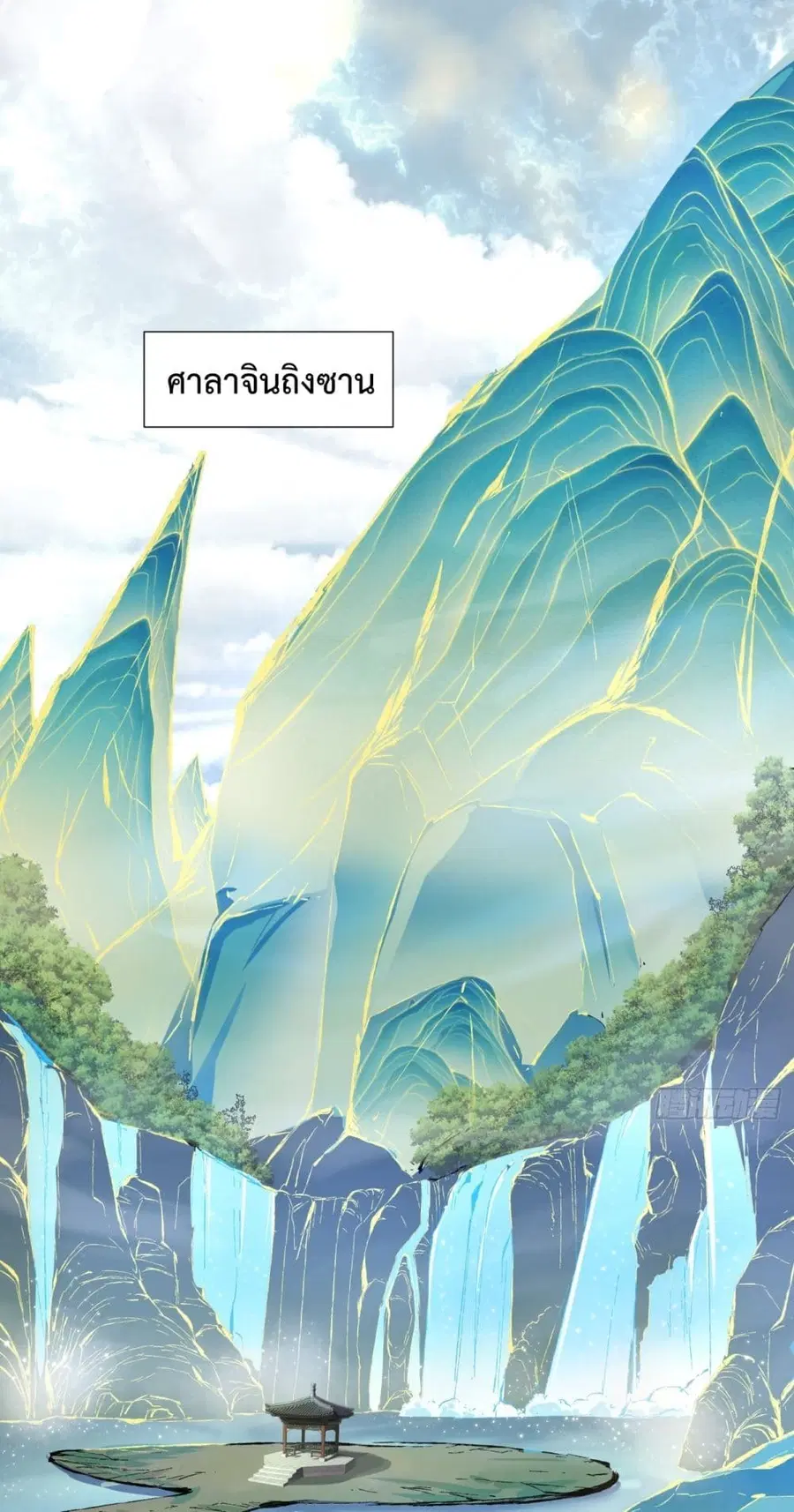หน้า 2 จาก 62