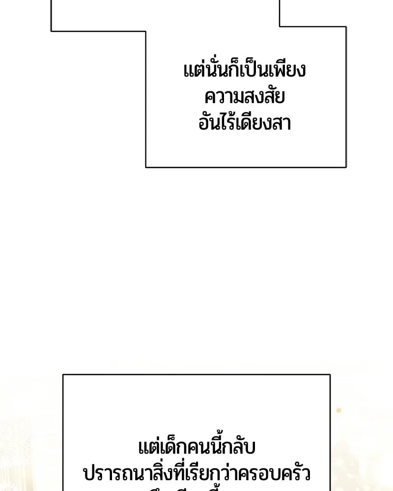 หน้า 133 จาก 166