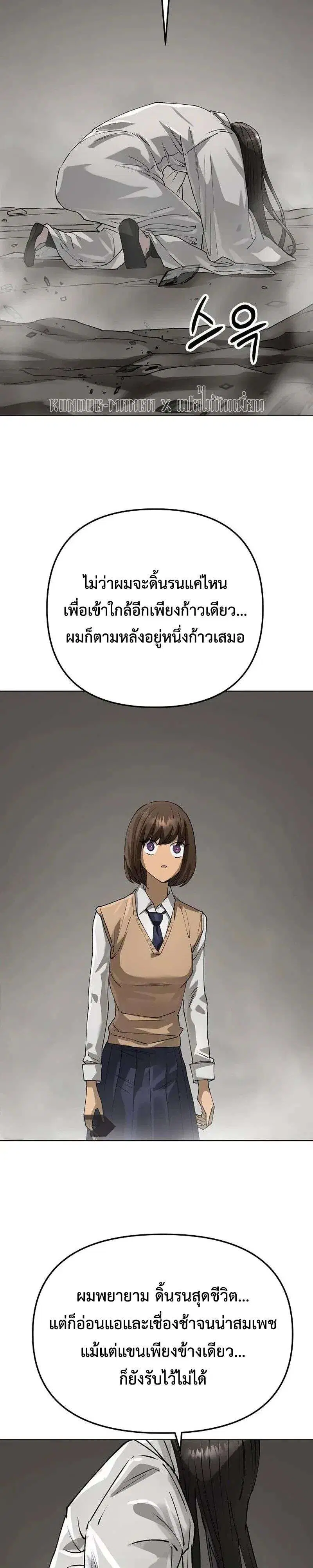 หน้า 31 จาก 41