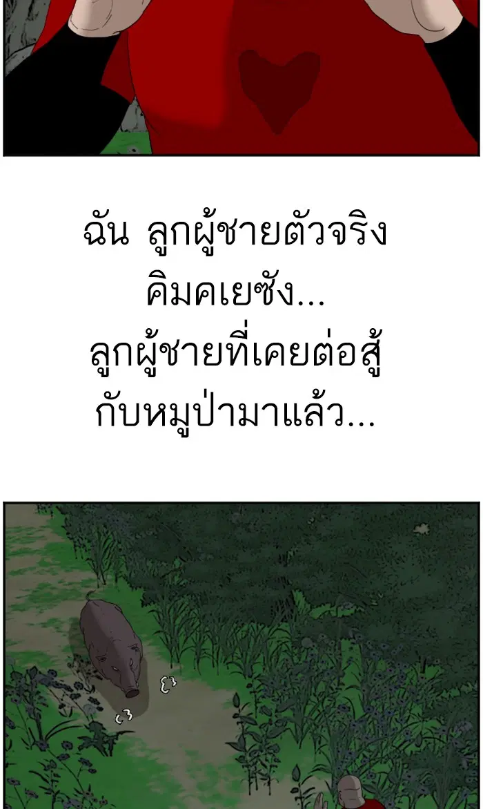 หน้า 48 จาก 109