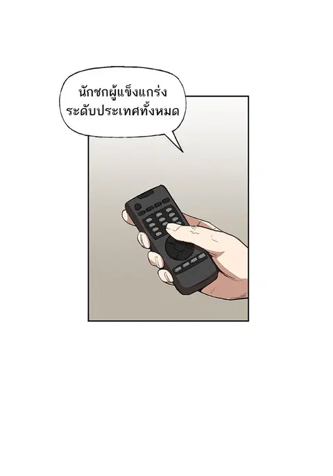 หน้า 71 จาก 79