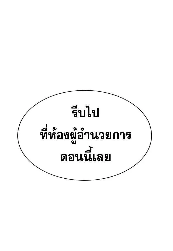 หน้า 125 จาก 141