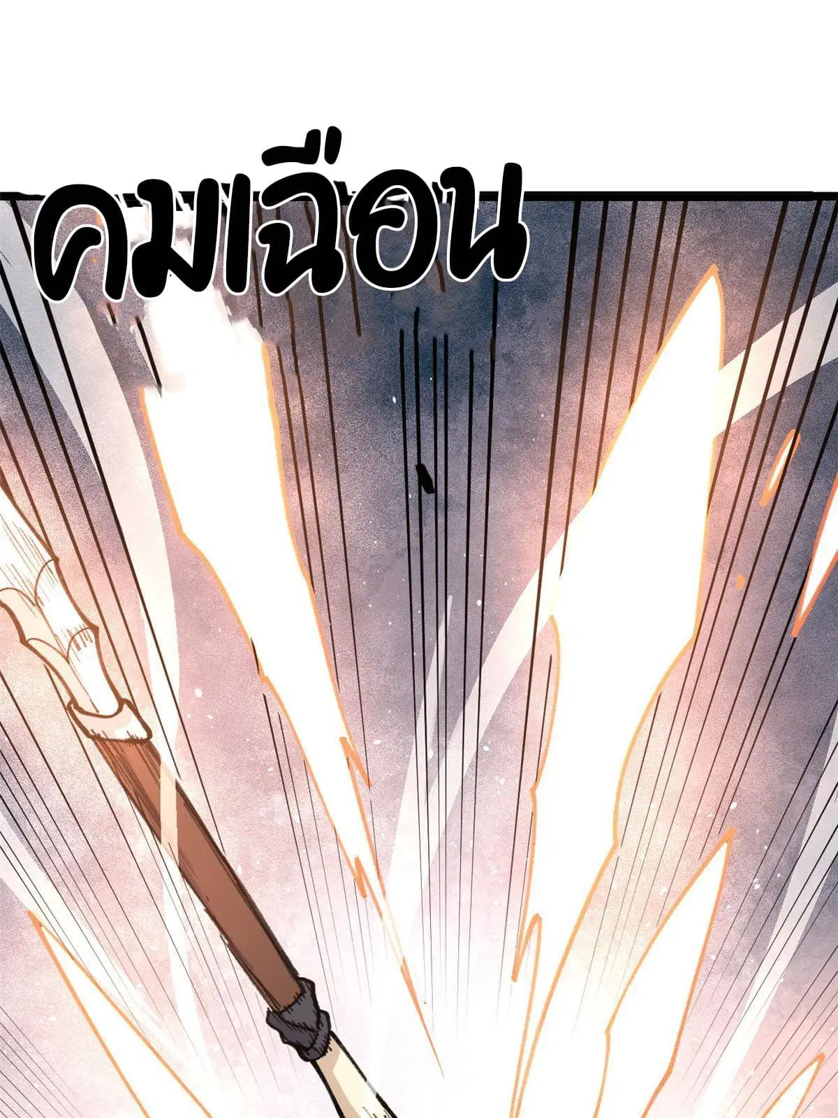 หน้า 22 จาก 61
