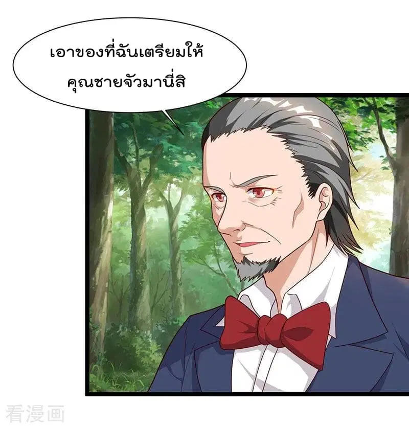 หน้า 11 จาก 27