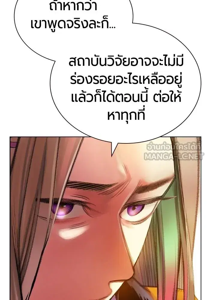 หน้า 80 จาก 174