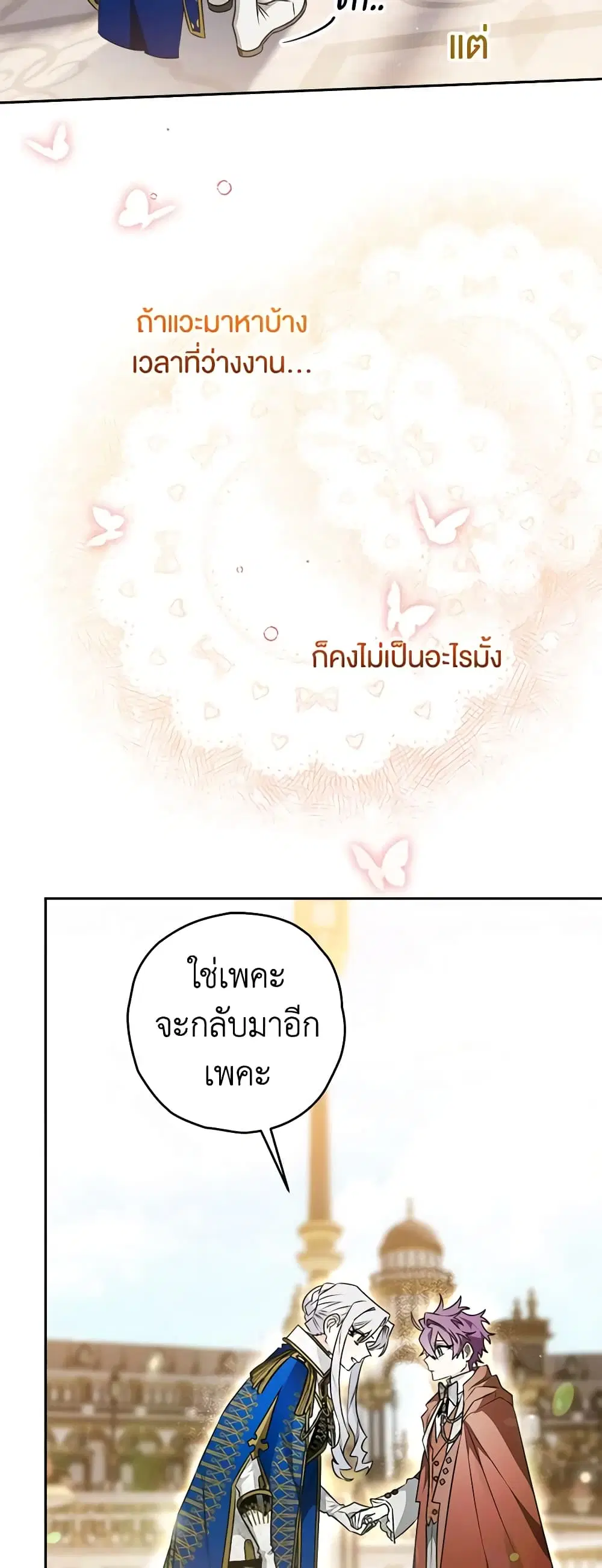หน้า 15 จาก 48