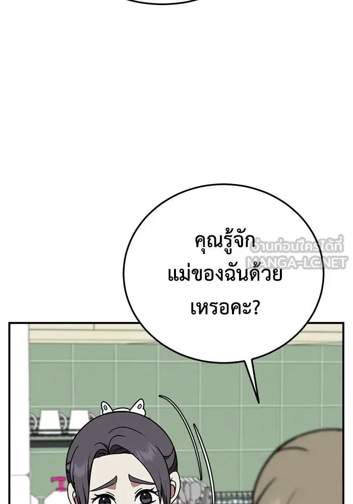 หน้า 21 จาก 151