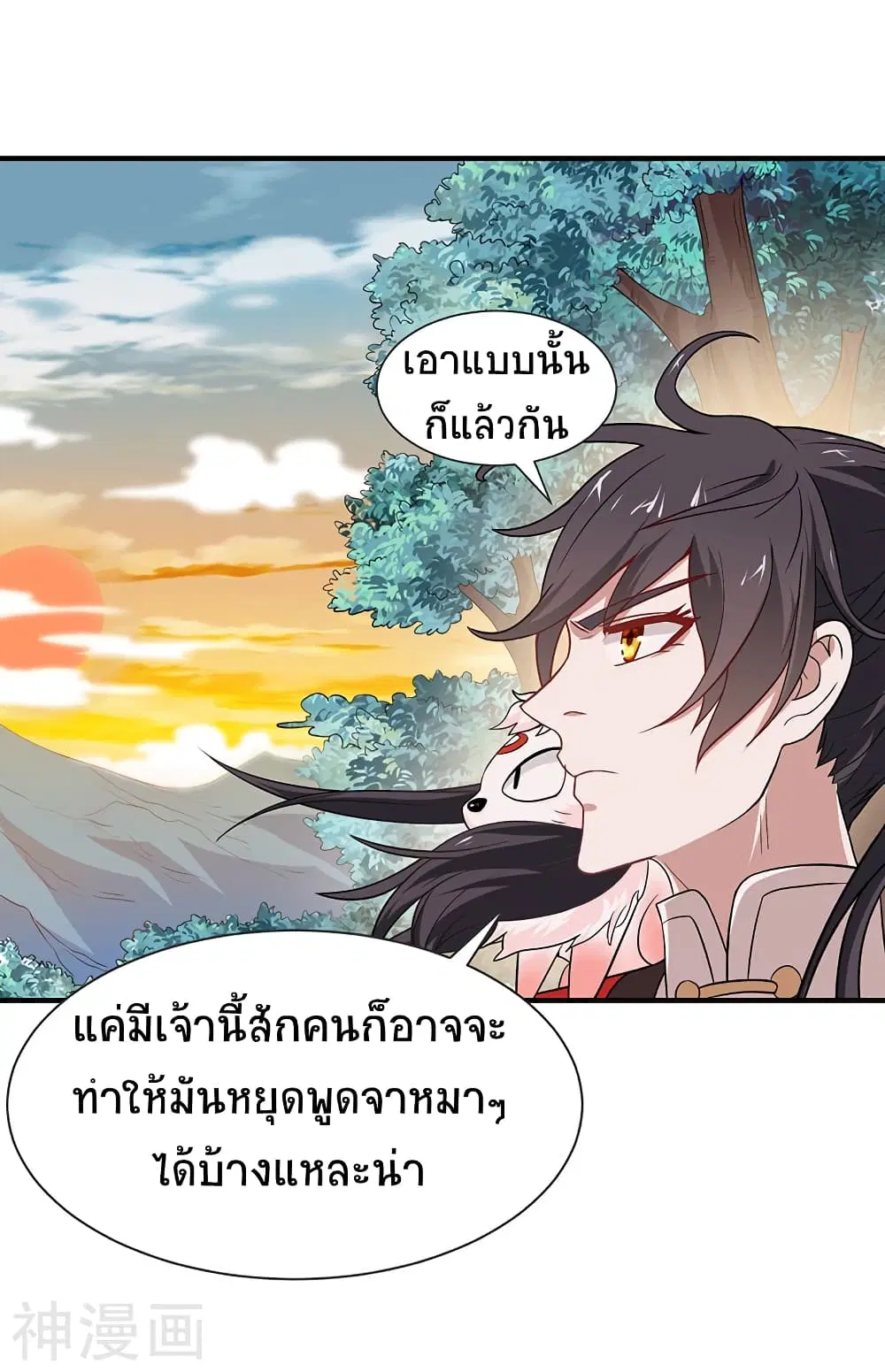 หน้า 18 จาก 25