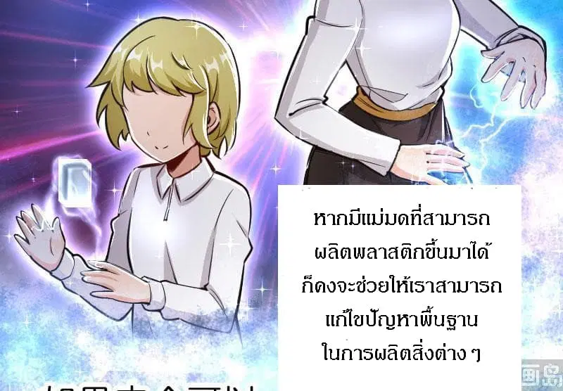 หน้า 5 จาก 123