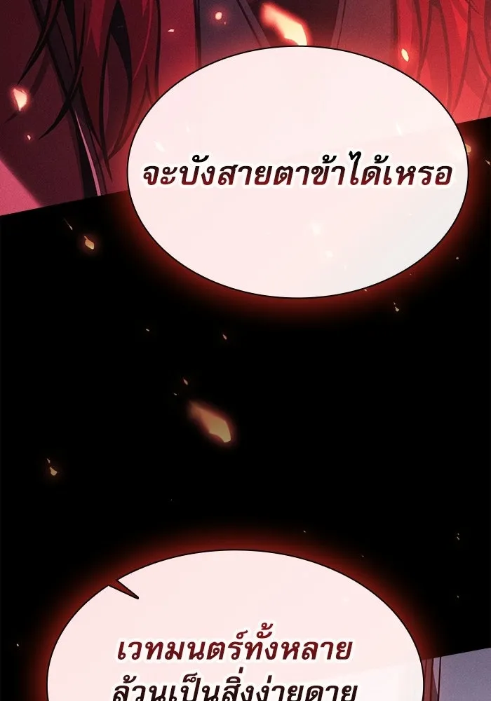 หน้า 140 จาก 159