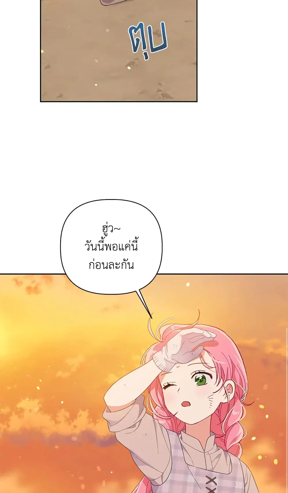 หน้า 36 จาก 62