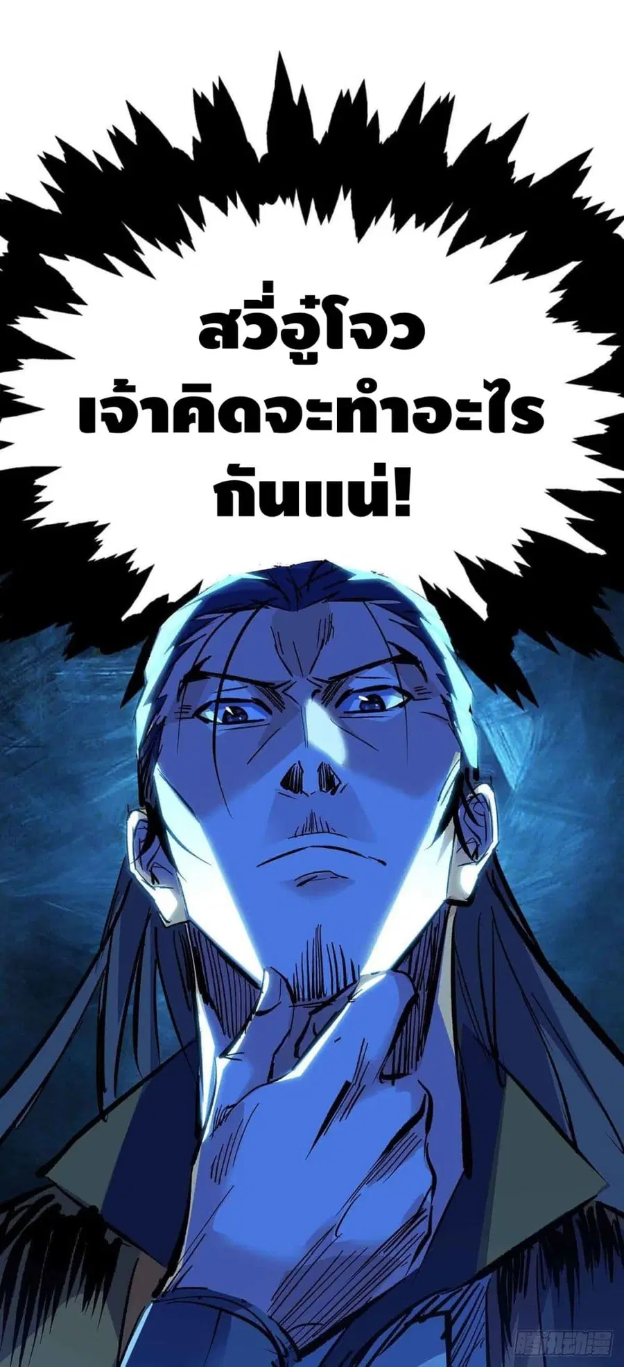 หน้า 32 จาก 34