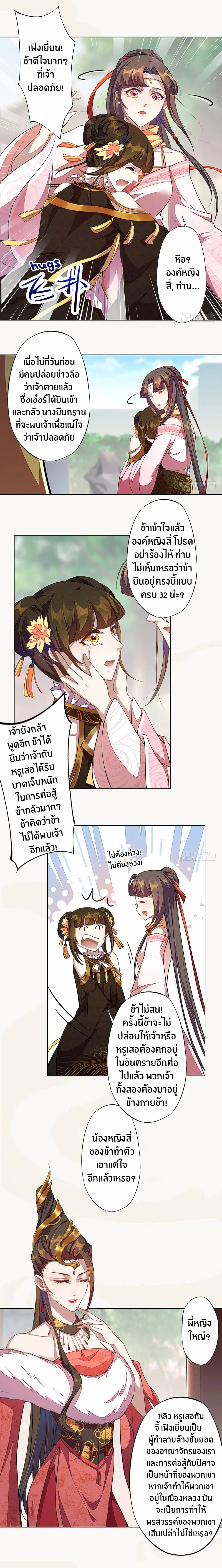 หน้า 8 จาก 10