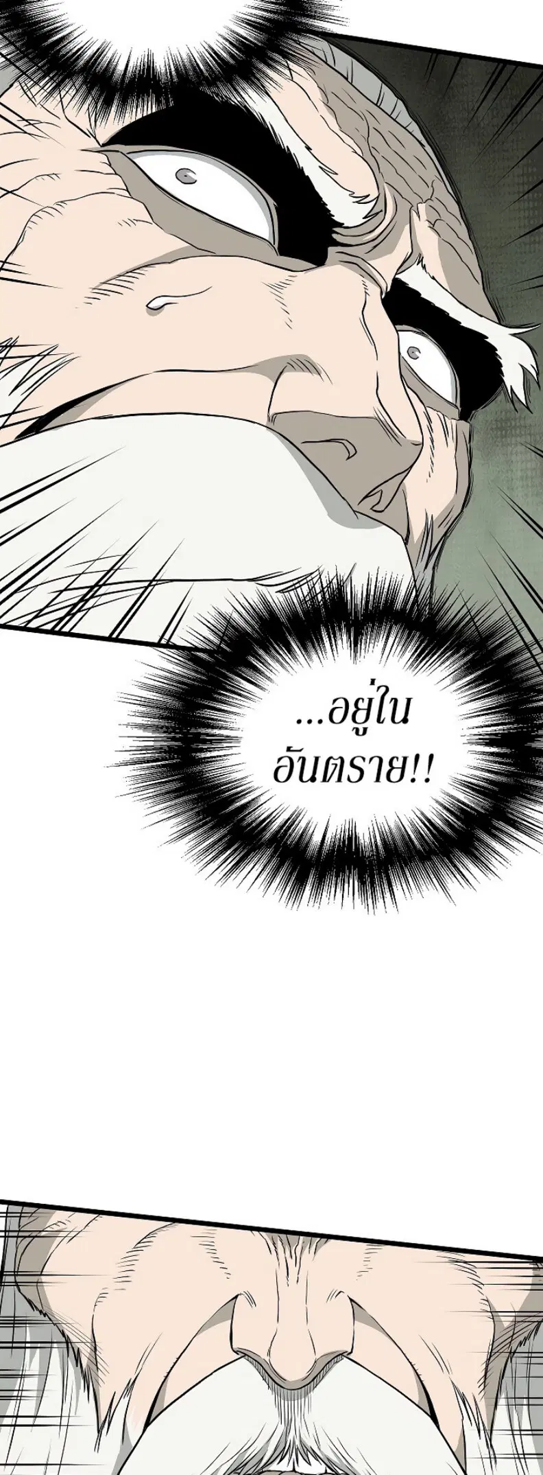 หน้า 47 จาก 56