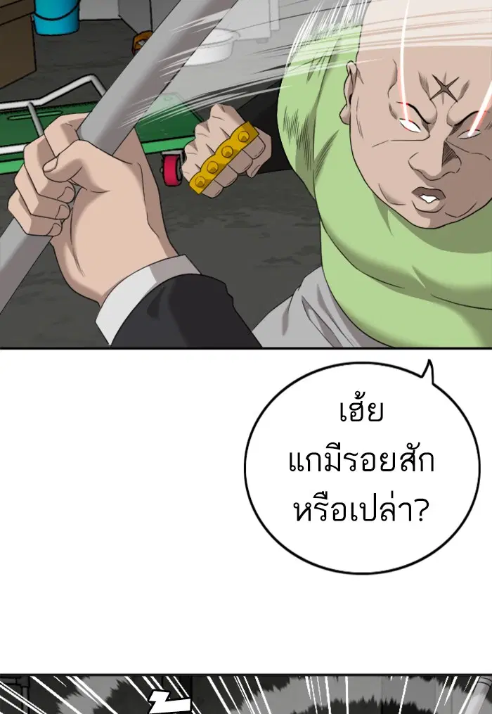 หน้า 55 จาก 142