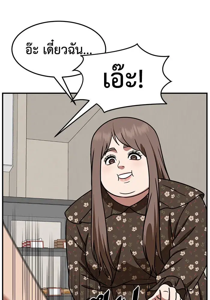 หน้า 32 จาก 172