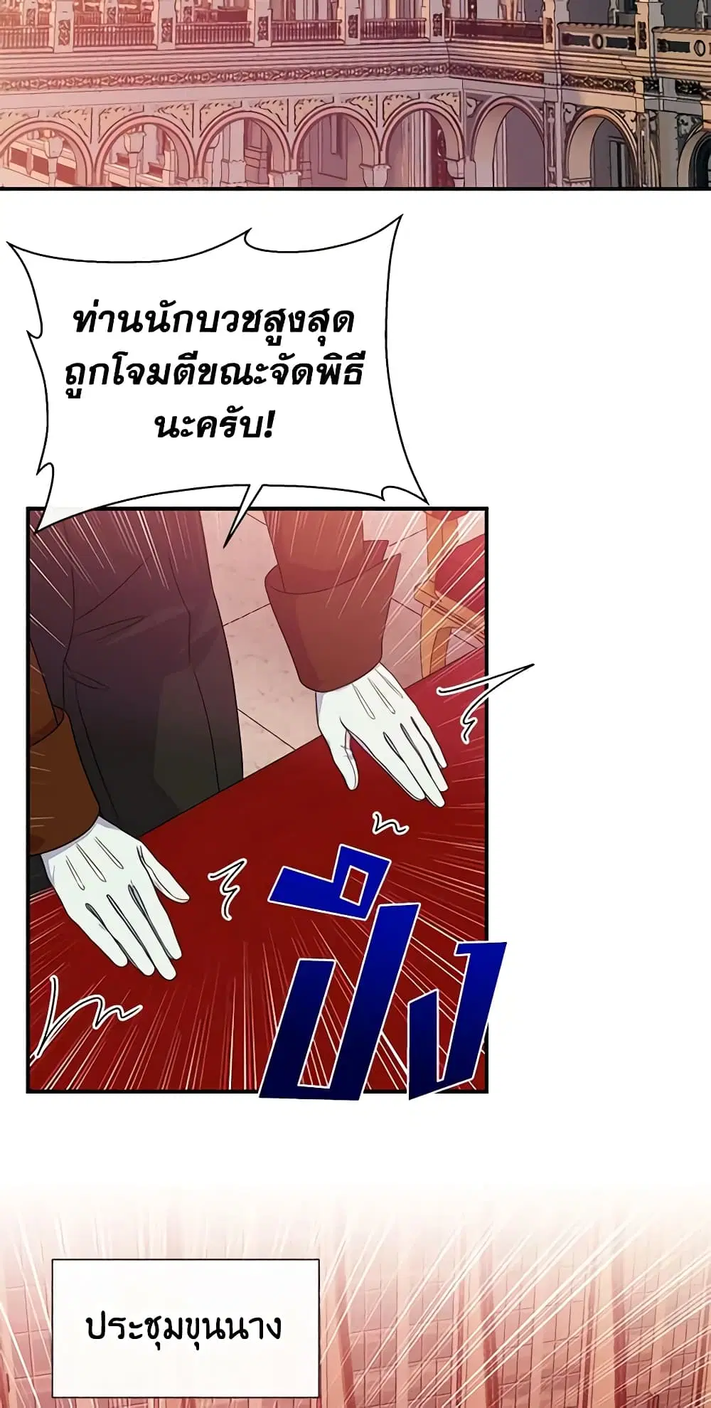 หน้า 3 จาก 46