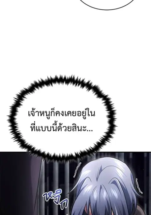 หน้า 16 จาก 121