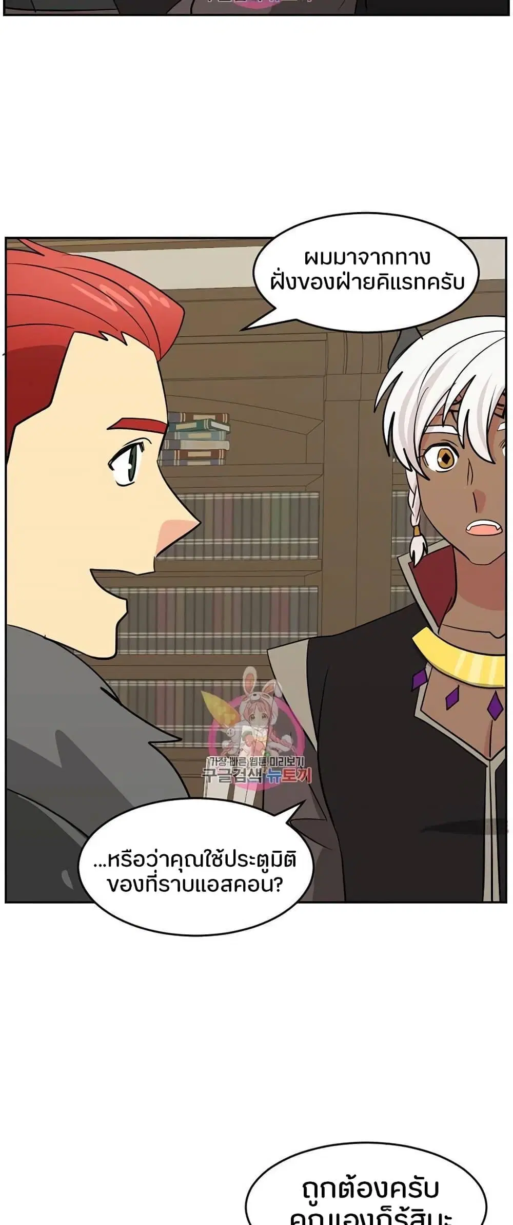 หน้า 35 จาก 51