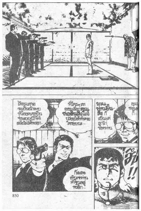 หน้า 2 จาก 20