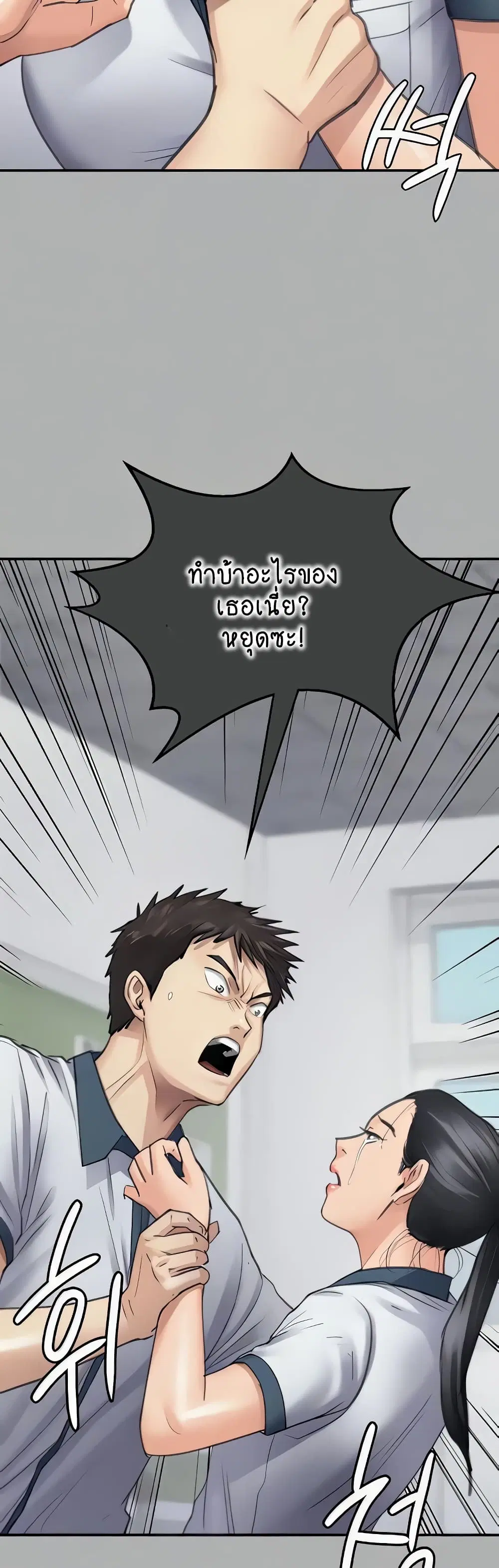 หน้า 9 จาก 80