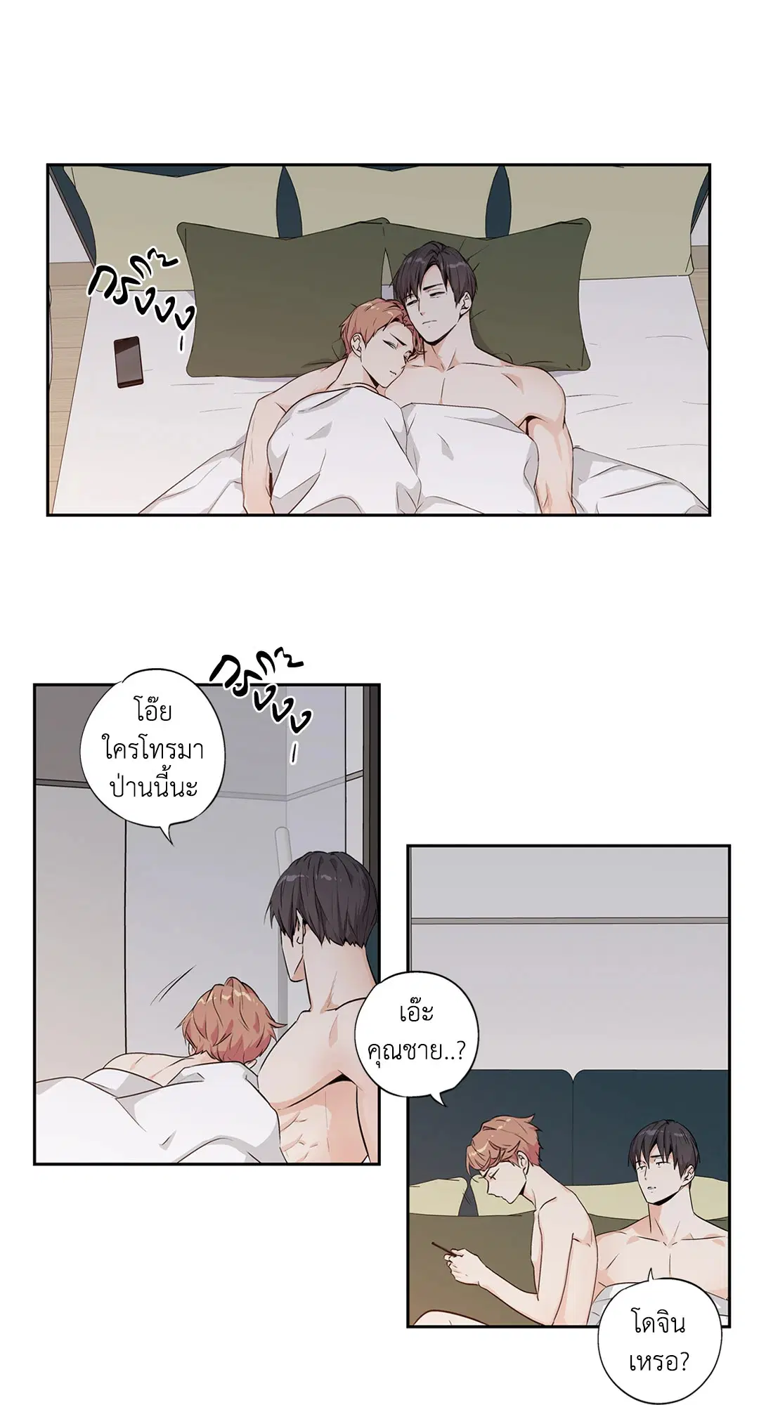 หน้า 35 จาก 52