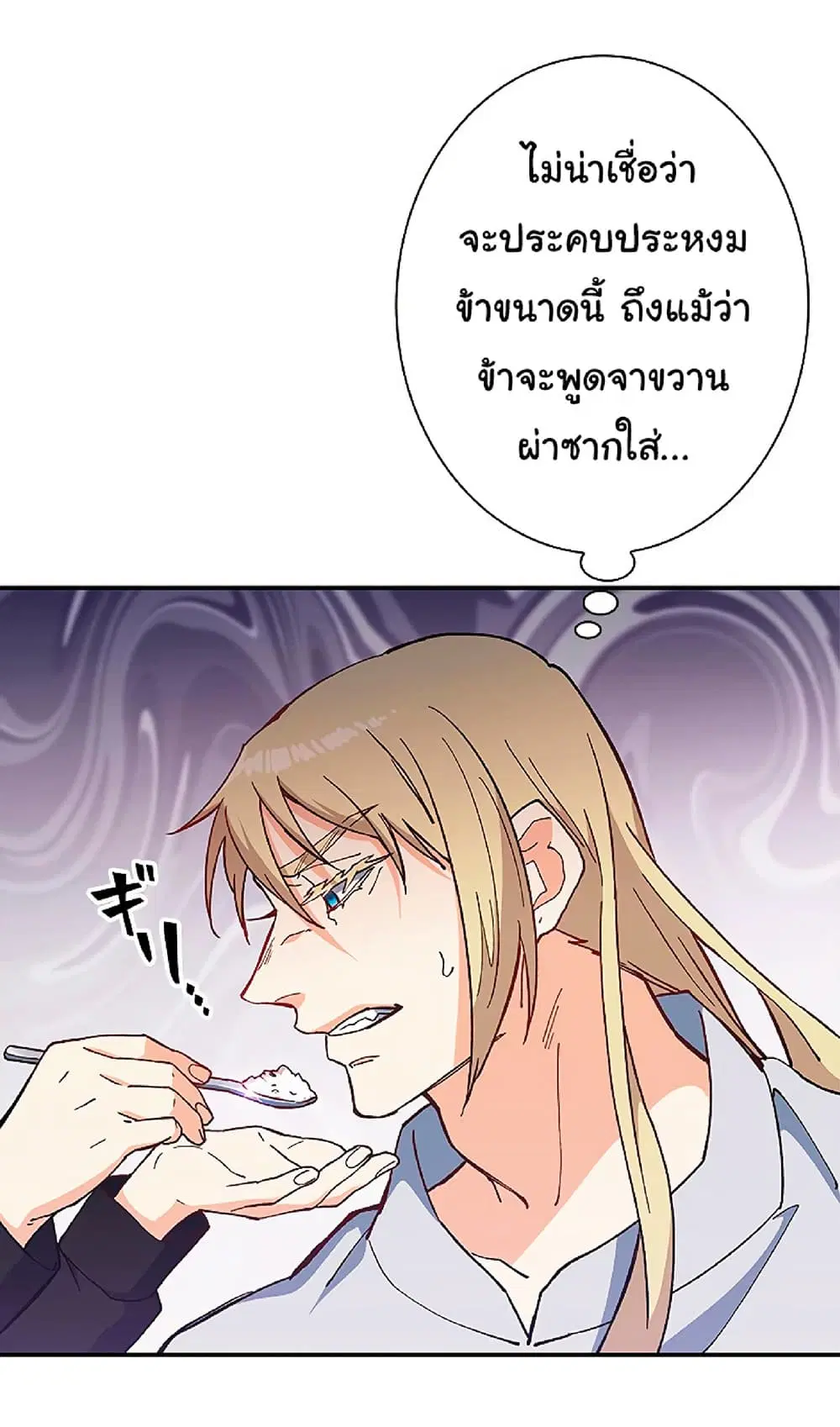 หน้า 18 จาก 89
