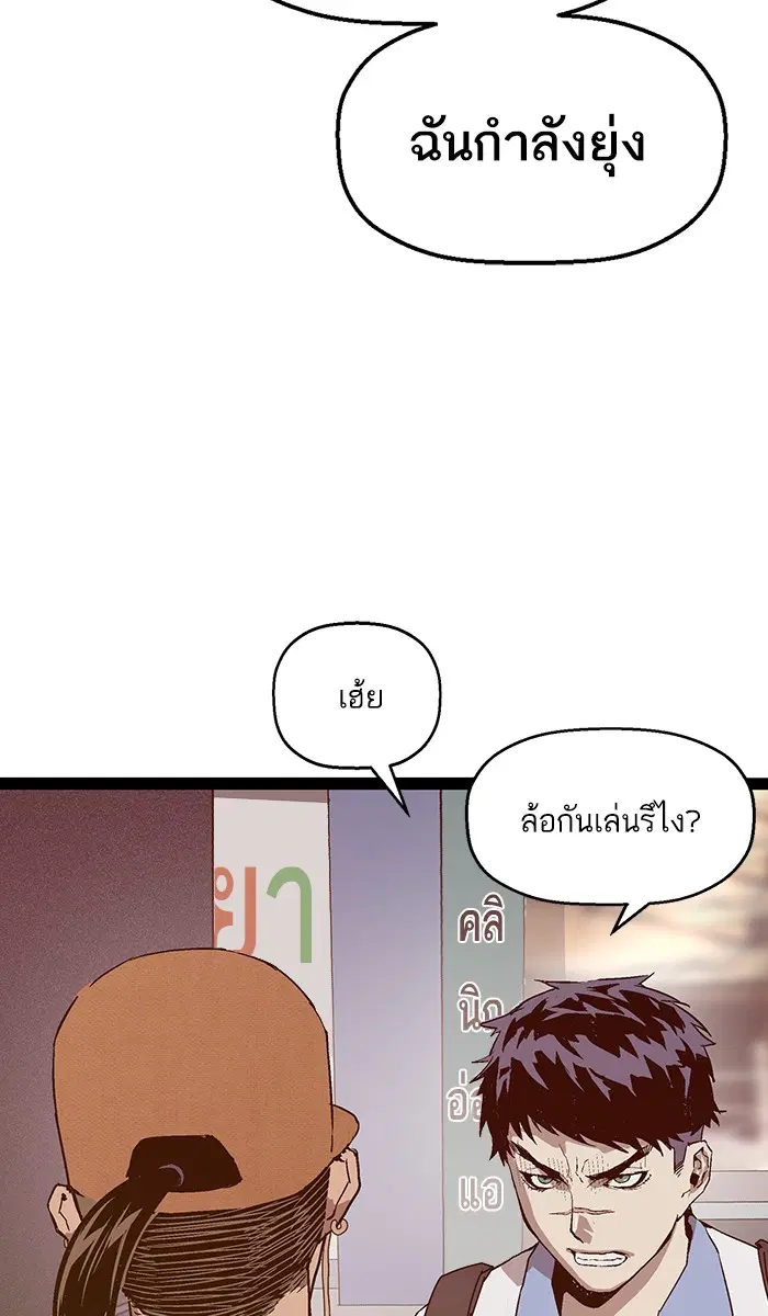 หน้า 63 จาก 112