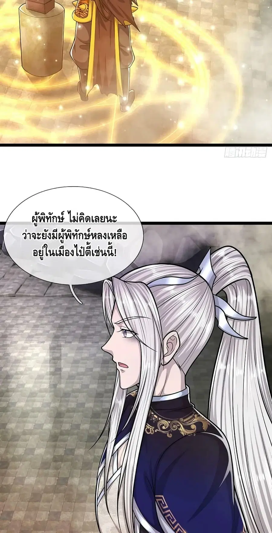 หน้า 15 จาก 42