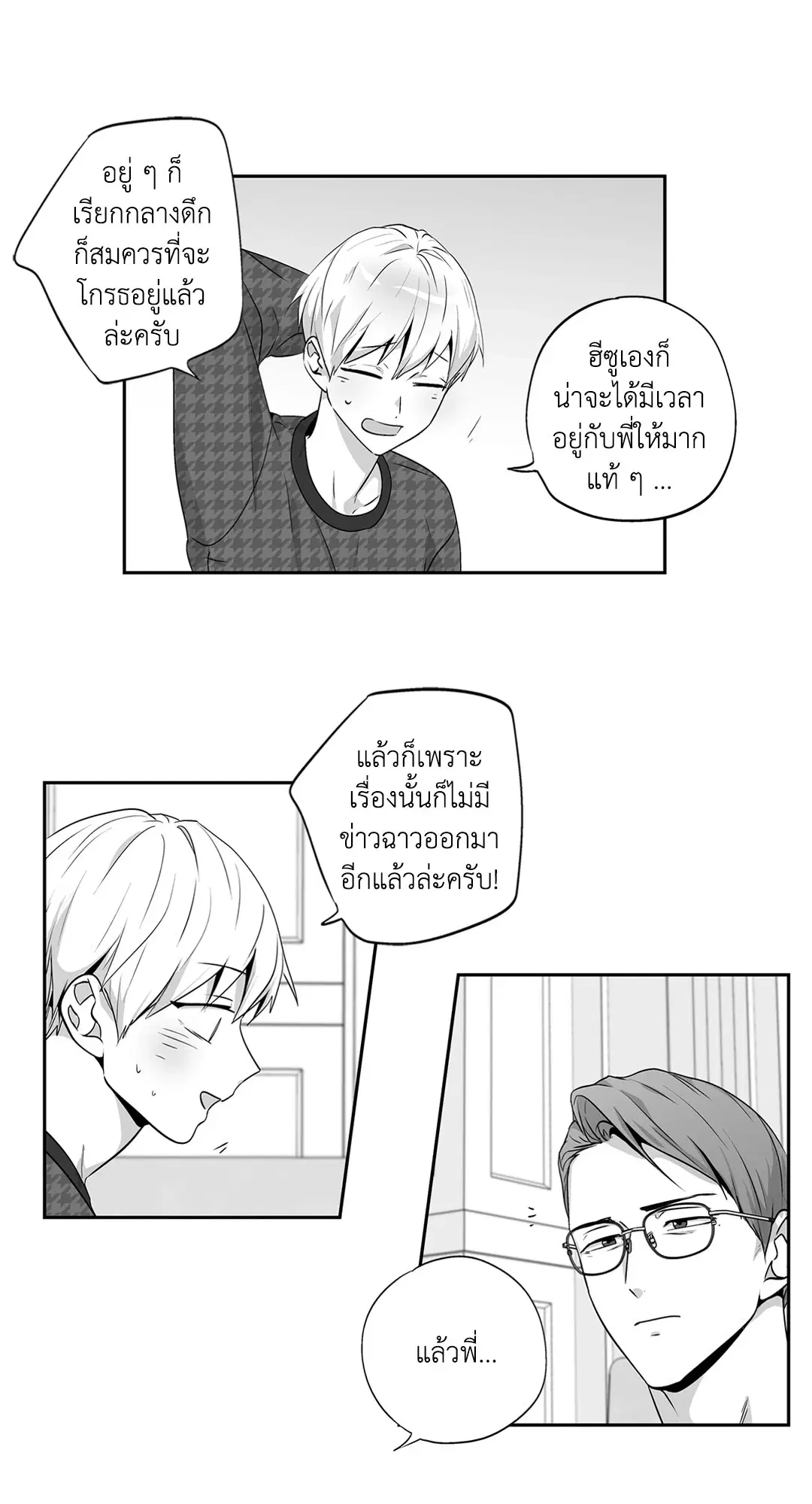 หน้า 16 จาก 49