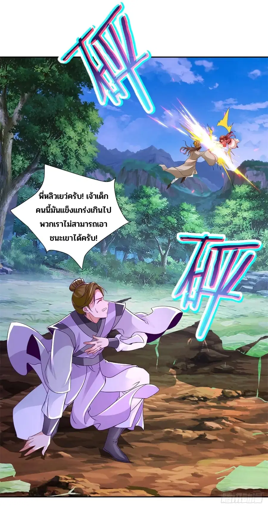 หน้า 14 จาก 29