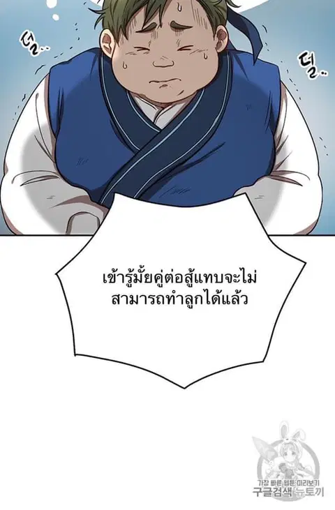 หน้า 9 จาก 97