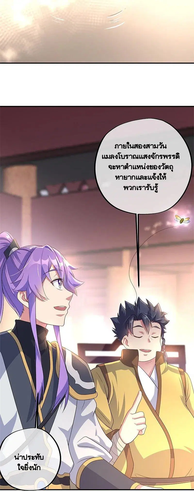 หน้า 57 จาก 64