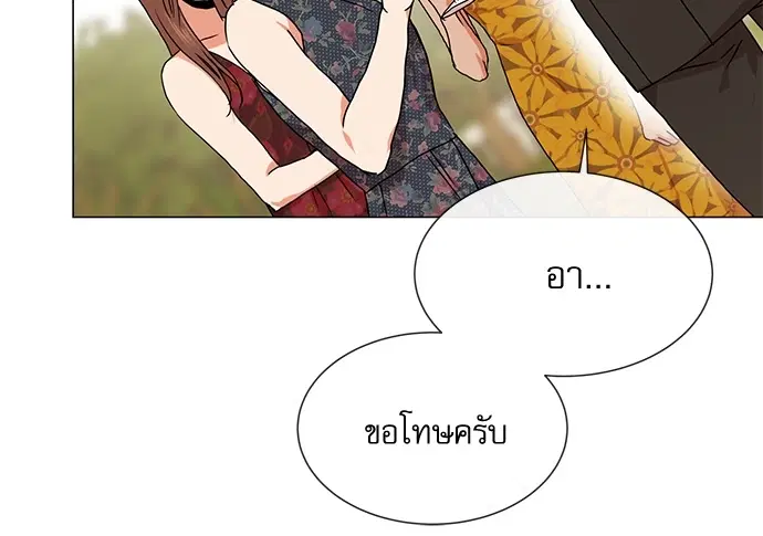 หน้า 30 จาก 90