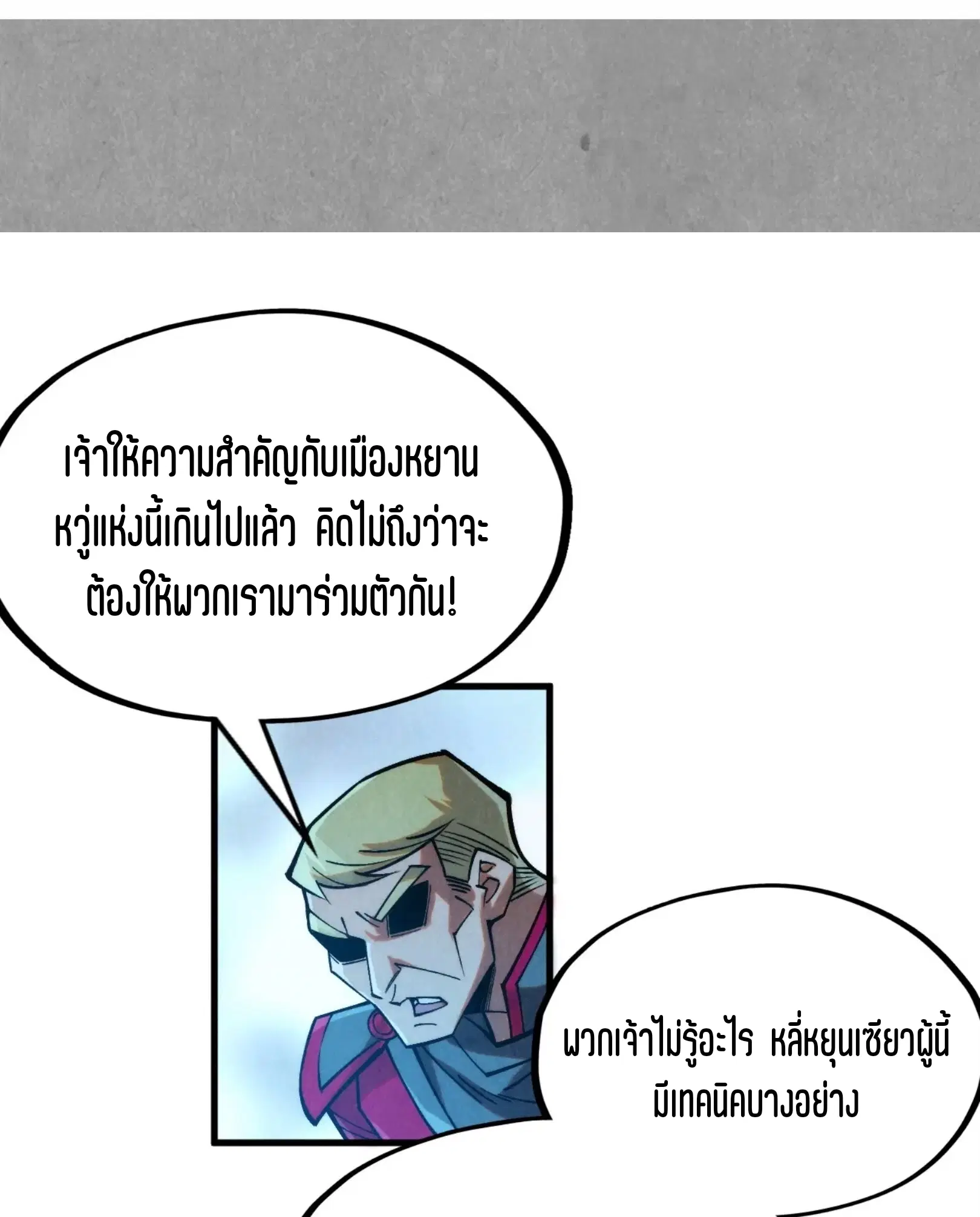 หน้า 47 จาก 76
