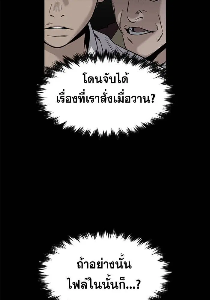หน้า 78 จาก 130